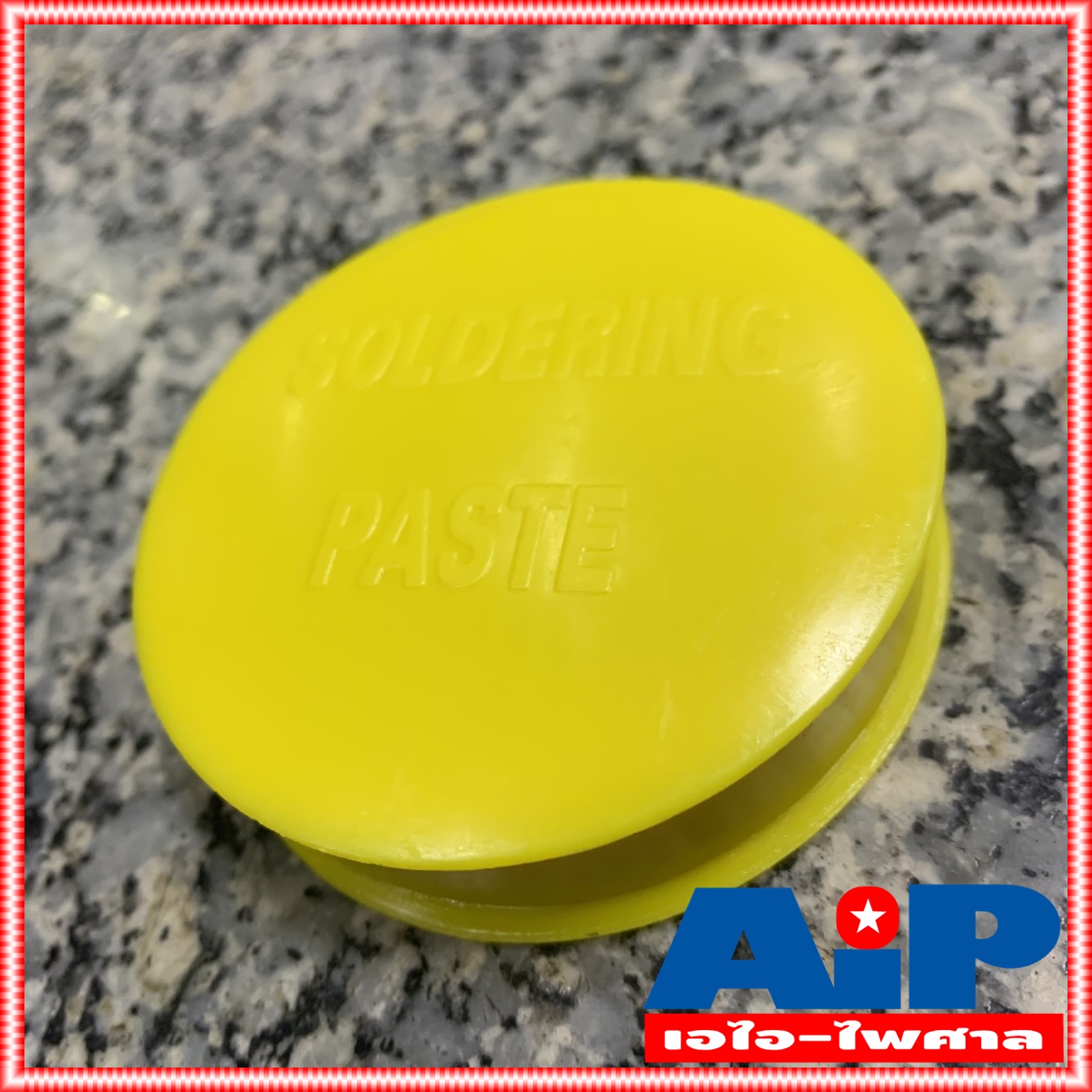 ยกกล่อง24ตลับ ฟักไซด์ หรือ ฟลักซ์ น้ำยาประสานสำหรับบัดกรี ( Flux or Soldering Paste ) ตลับสีเหลือง A2 ใช้ร่วมกับ ตะกั่ว