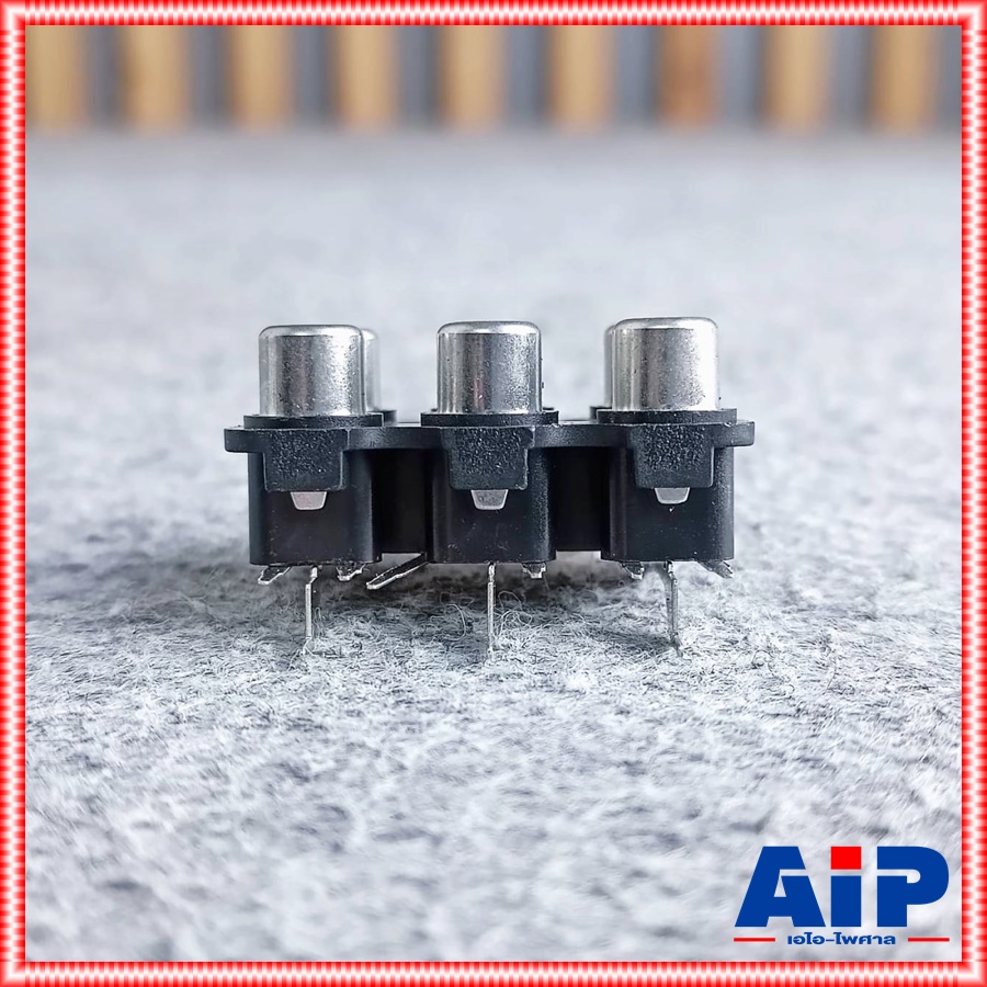 แจ็คRCA 6รู ติดแท่นลงปริ้นซ์ สีดำ 912R602 แจ็คอาร์ซีเอตัวเมีย J.RCAติดแท่น เอไอ-ไพศาล