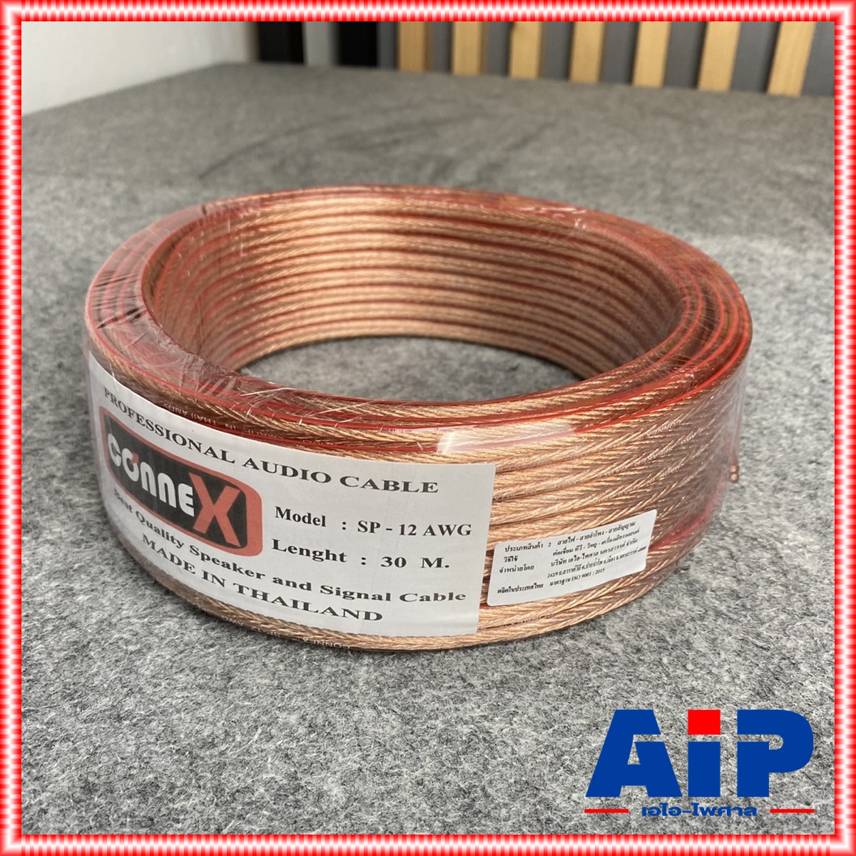 ขด30เมตร CONNEX SP-12AWG สายลำโพง สายลำโพงใส SP12AWG ขนาดเทียบ2x2.5mm. Speaker Cable SP 12AWG เอไอ-ไพศาล