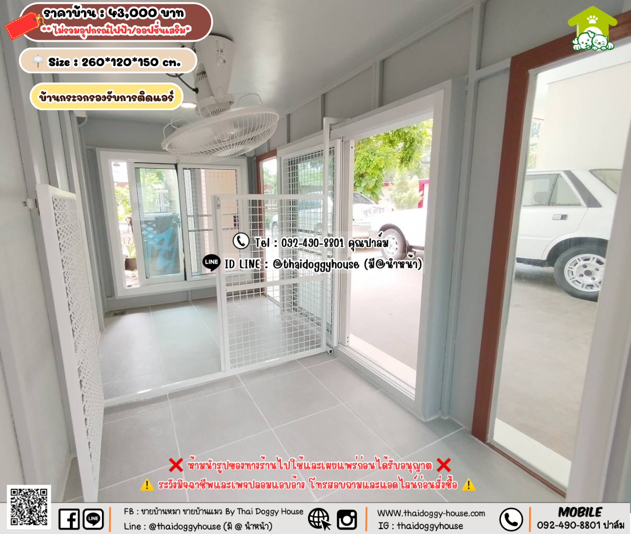 บ้านหมา บ้านแมว 𝐓𝐡𝐚𝐢 𝐝𝐨𝐠𝐠𝐲 𝐡𝐨𝐮𝐬𝗲