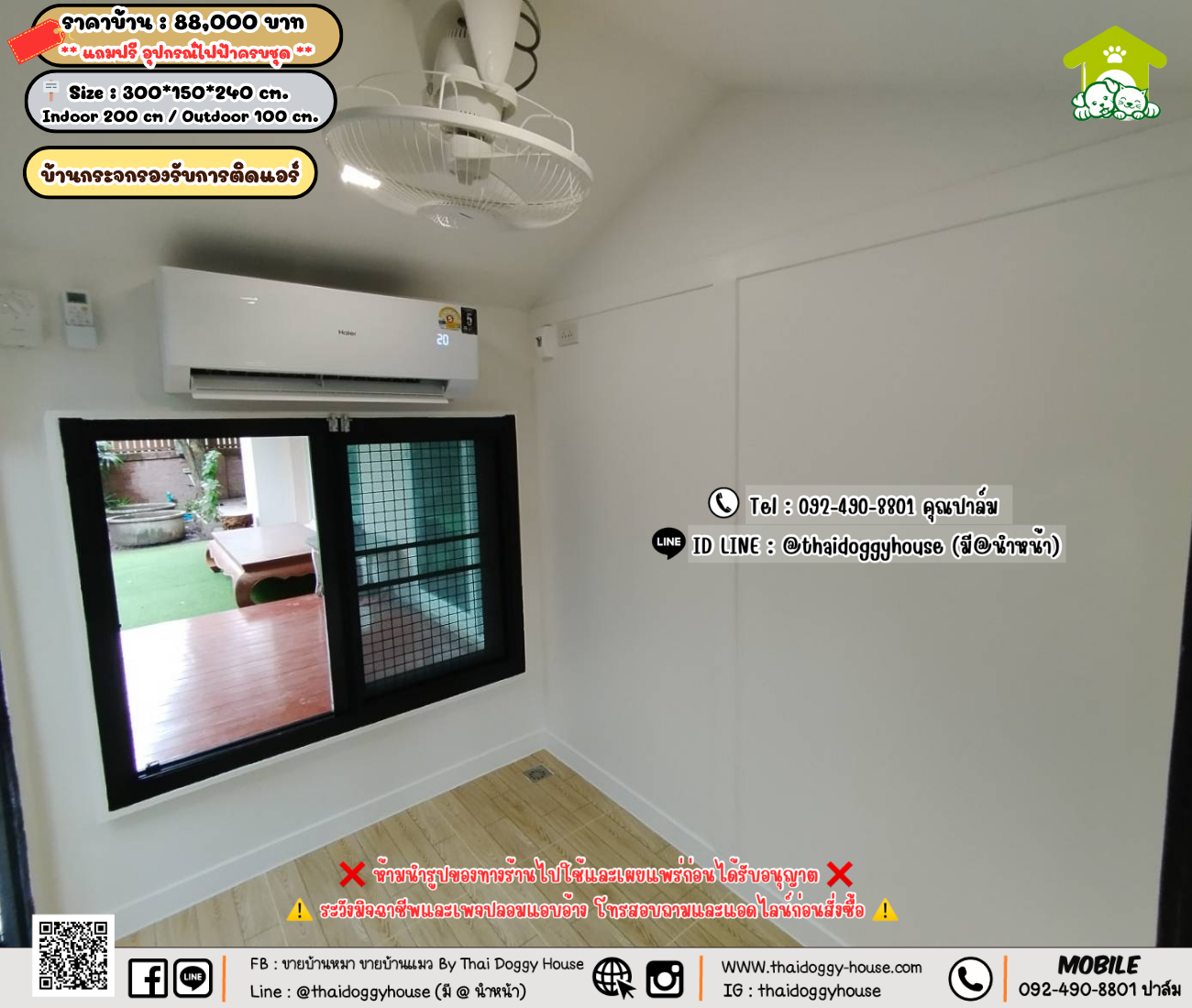 บ้านหมา บ้านแมว 𝐓𝐡𝐚𝐢 𝐝𝐨𝐠𝐠𝐲 𝐡𝐨𝐮𝐬𝗲