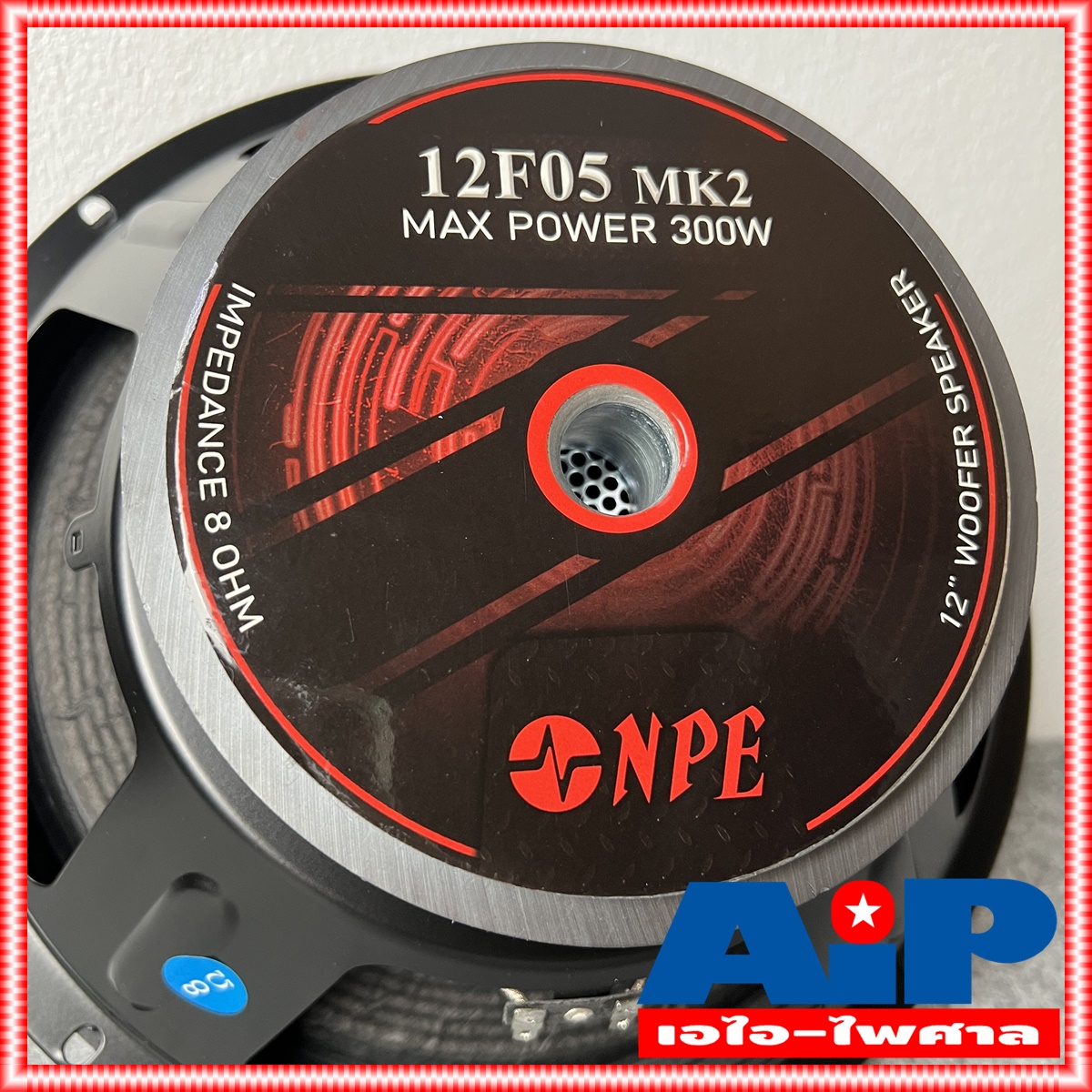 1 ดอก NPE 12F05 MKII ลำโพง 12นิ้ว วอยล์2.5นิ้ว ดอกลำโพง 12 นิ้ว โครงปั้มเหล็กหล่อ 2.5 นิ้ว NPE 12 F 05MKII NPE 12 F05 MKII เอไอ-ไพศาล