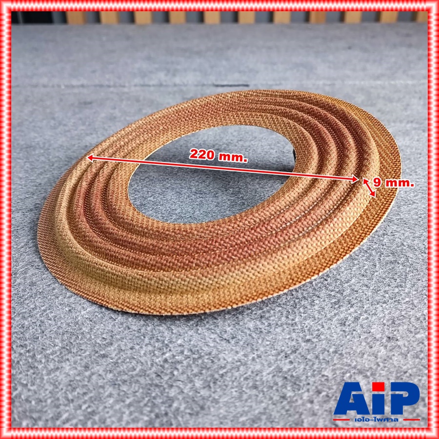 สไปเดอร์ ลำโพง GIP GPA-18100 แท้ สไปเดอร์ลำโพง18นิ้ว สไปเดอร์ อะไหล่ลำโพง18นิ้ว GPA18100 GPA 18100 เอไอ-ไพศาล