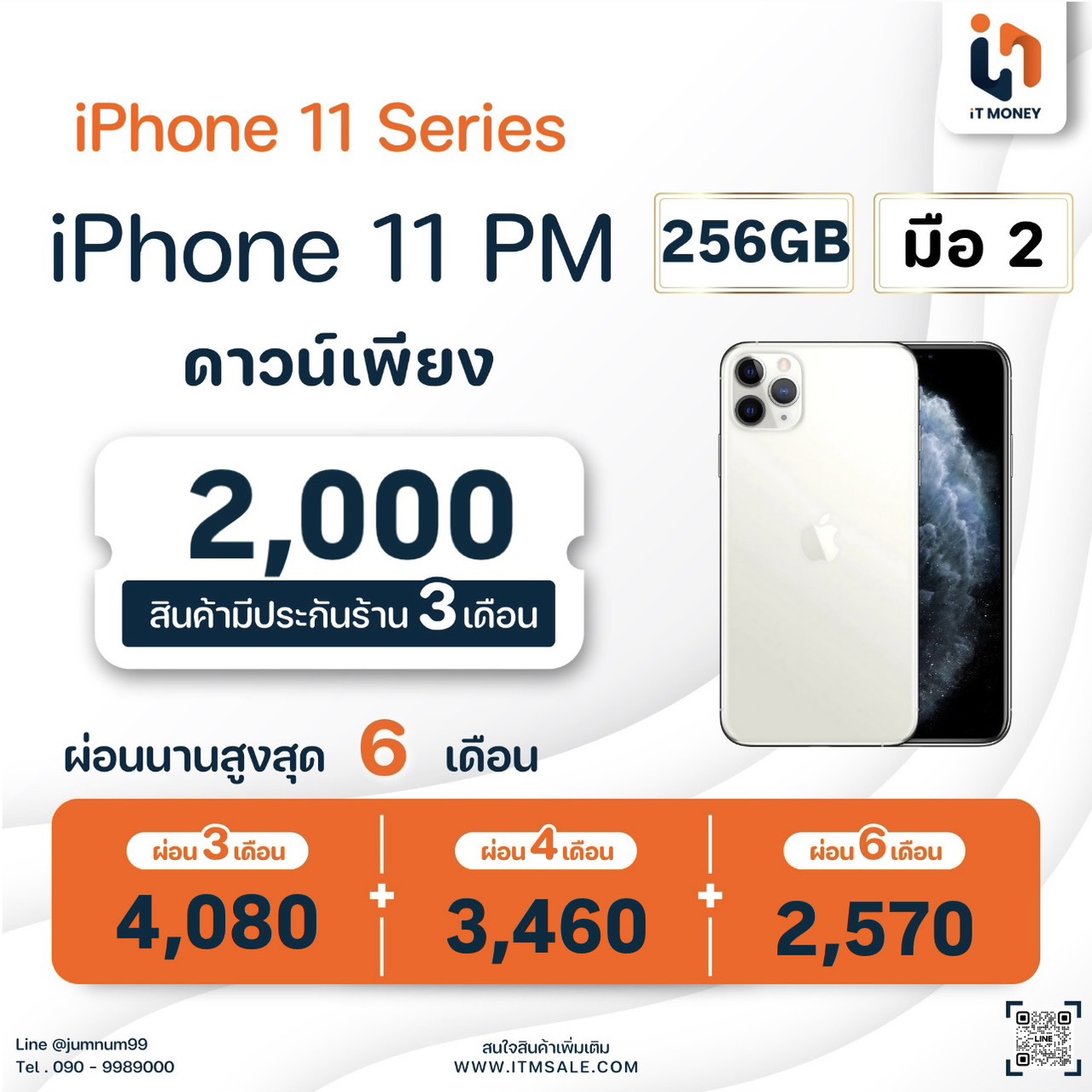 🪄🌹 iPhone 11 Pro Max 256GB Midnight Green 🎩🌙