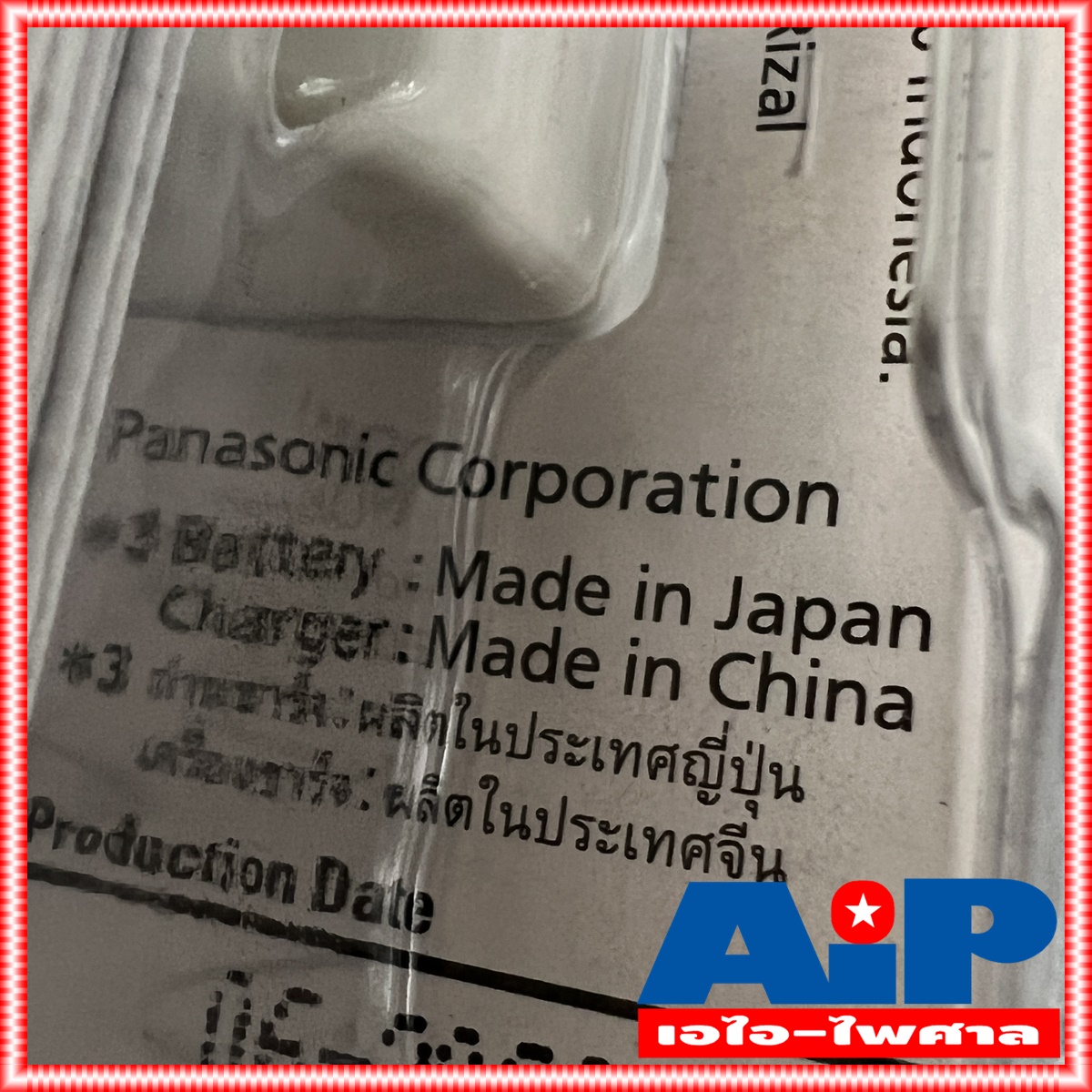 เครื่องชาร์จถ่าน สีขาว แถมถ่าน4ก้อน 1.5ชม. panasonic eneloop smart and quick charger 1.5HR K-KJ55MCC40T เครื่องชาร์จถ่าน ของแท้ K KJ 55 MCC 40 T ชุดแท่นชาร์จเร็ว +++