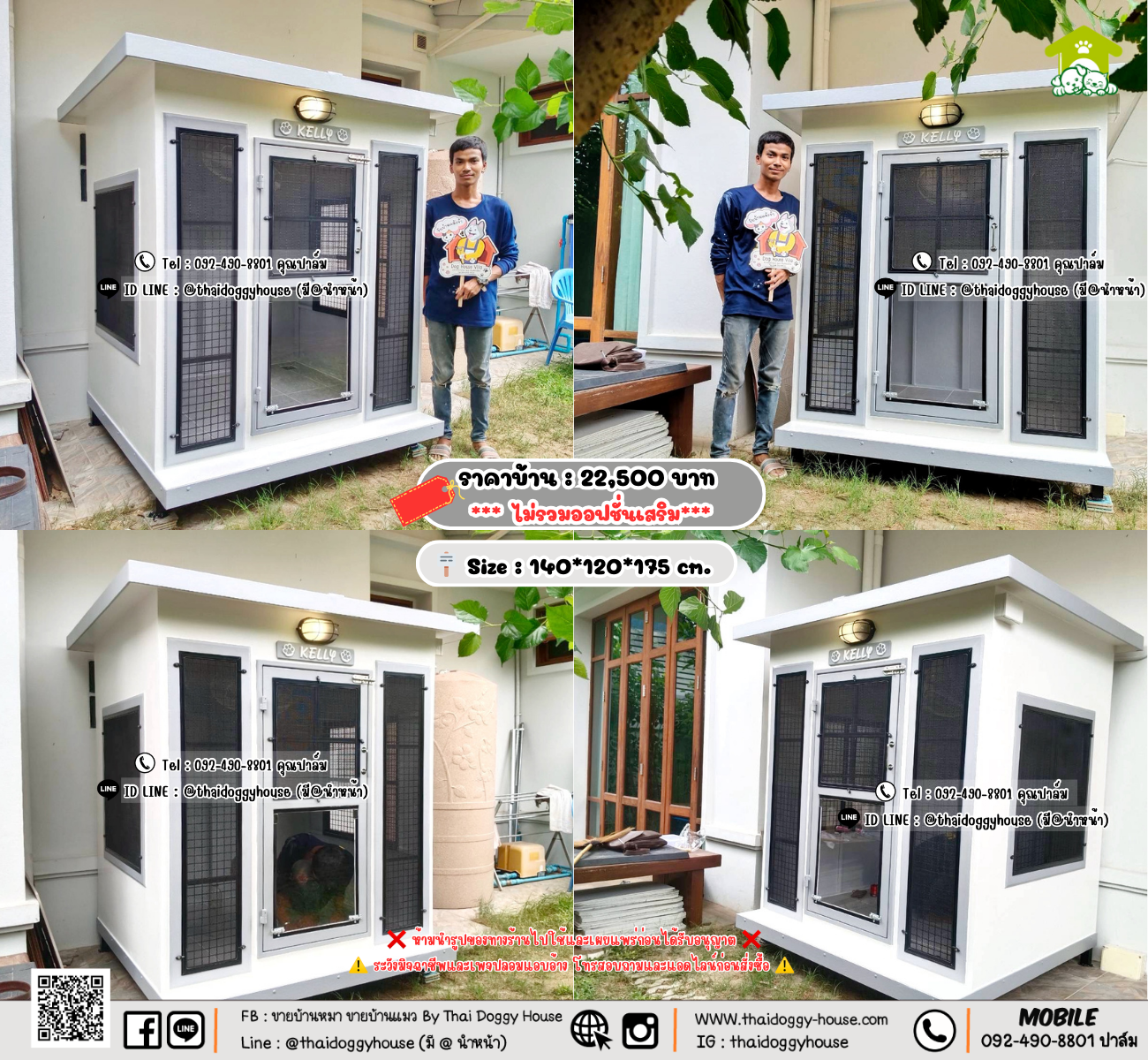 บ้านหมา บ้านแมว 𝐓𝐡𝐚𝐢 𝐝𝐨𝐠𝐠𝐲 𝐡𝐨𝐮𝐬𝗲