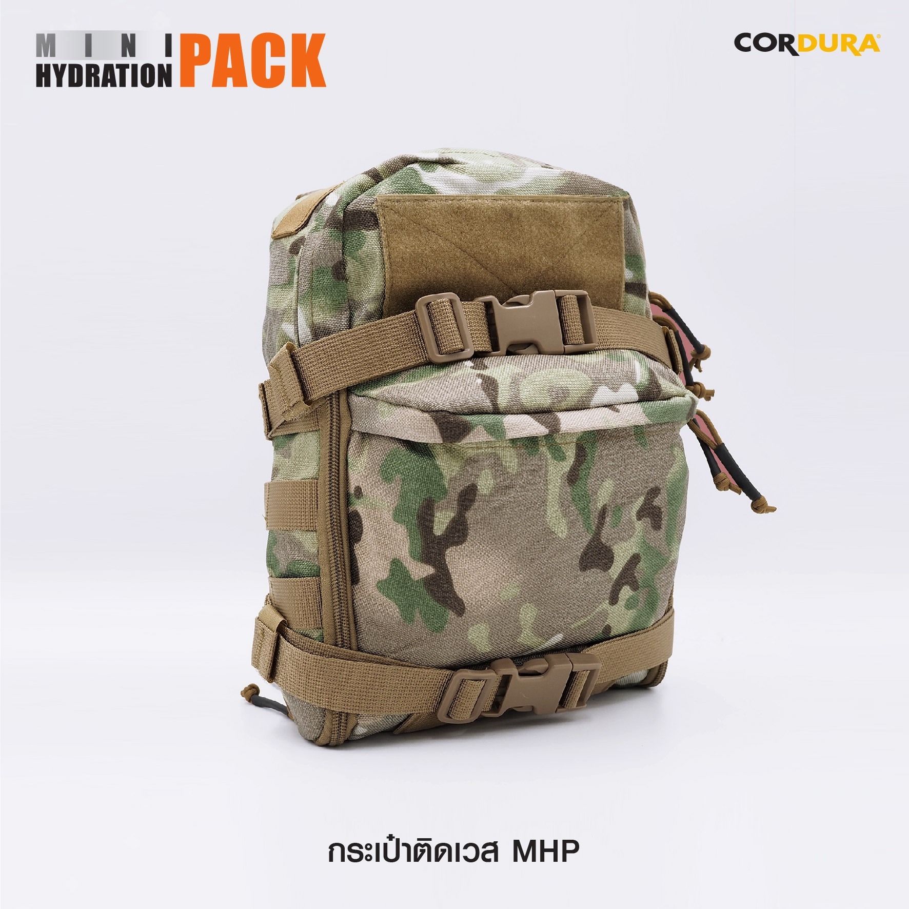 กระเป๋าติดเวส MHP( Mini Hydration Pack )
