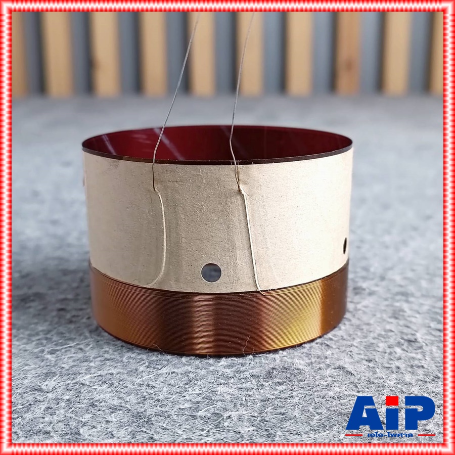 วอยซ์ลำโพงKANE 15"นิ้ว มรกตII วอยซ์ลำโพง15นิ้ว วอยซ์ VOICE เอไอ-ไพศาล