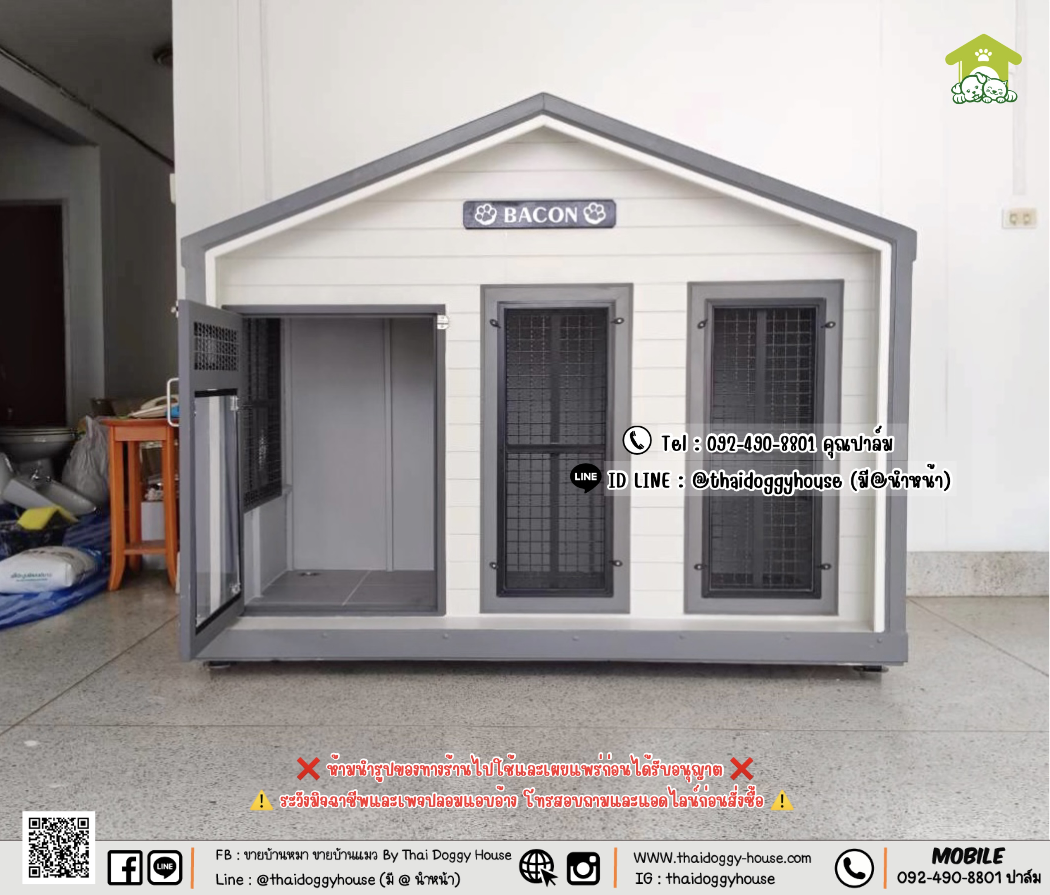 บ้านหมา บ้านแมว 𝐓𝐡𝐚𝐢 𝐝𝐨𝐠𝐠𝐲 𝐡𝐨𝐮𝐬𝐞