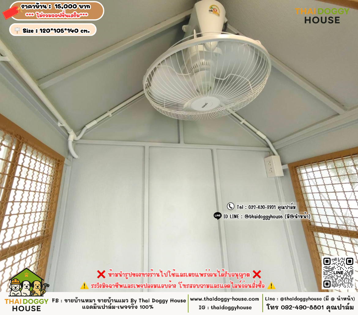 บ้านหมา บ้านแมว 𝐓𝐡𝐚𝐢 𝐝𝐨𝐠𝐠𝐲 𝐡𝐨𝐮𝐬𝗲