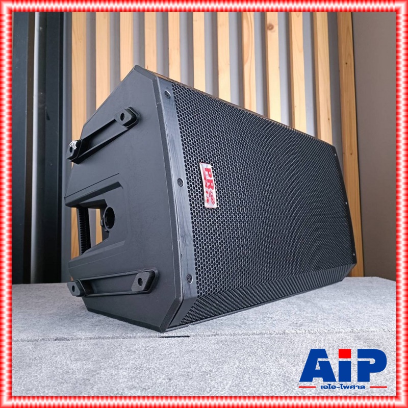 PROPLUS PV-15 ตู้ลำโพง ตู้ลำโพงพลาสติกABS (สีดำ) ตู้ลำโพง 15 นิ้ว ไฟเบอร์ PRO PLUS โปรพลัส PV 15 PV 15 เอไอ-ไพศาล