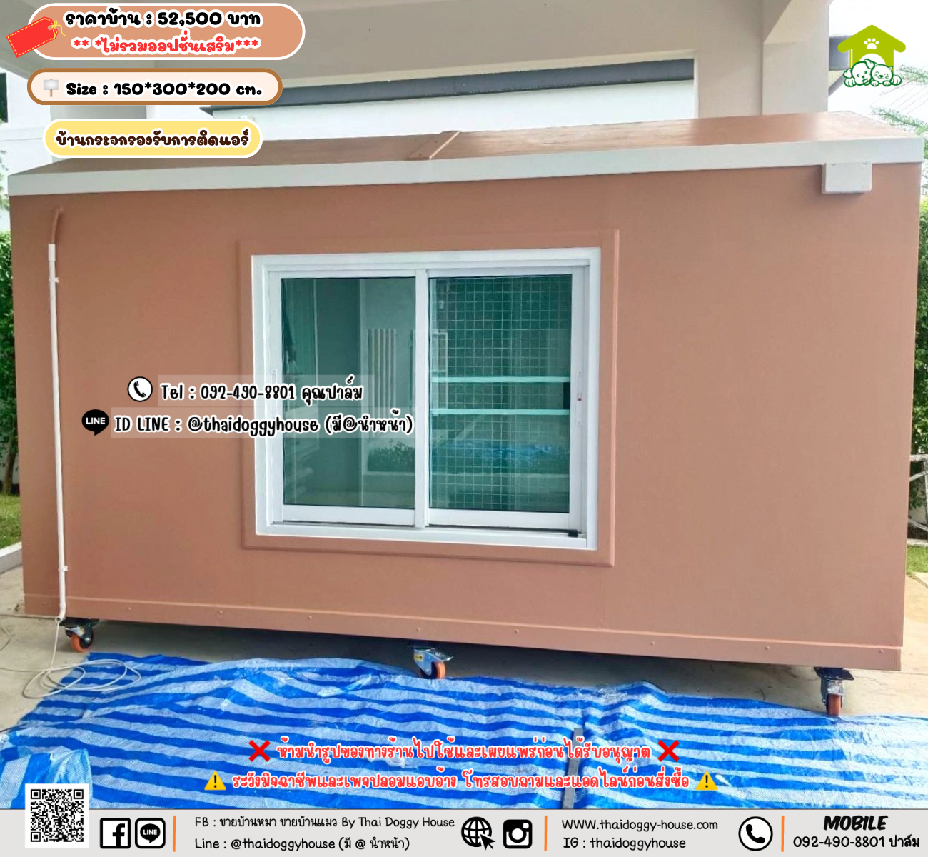 บ้านหมา บ้านแมว 𝐓𝐡𝐚𝐢 𝐝𝐨𝐠𝐠𝐲 𝐡𝐨𝐮𝐬𝗲