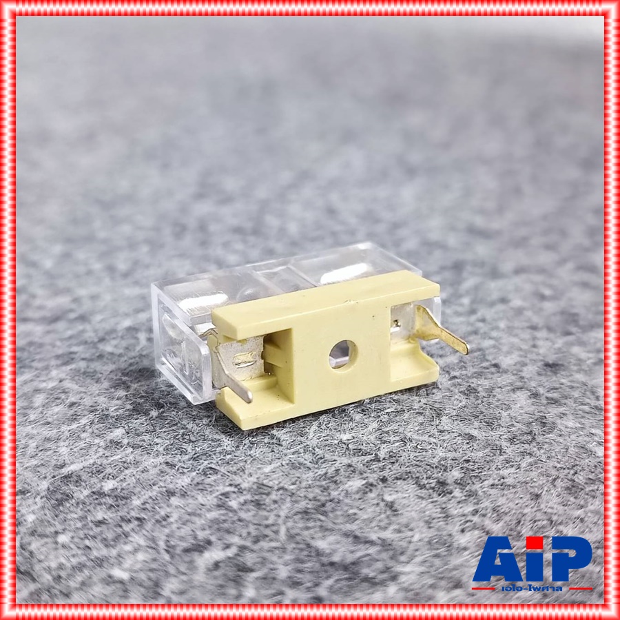 กะบะฟิวส์เล็ก1Pมีฝาปิด CQ-200CT กะบะฟิวส์แบบสั้น พร้อมฝาปิด ที่วางฟิวส์ขนาดเล็ก เอไอ-ไพศาล