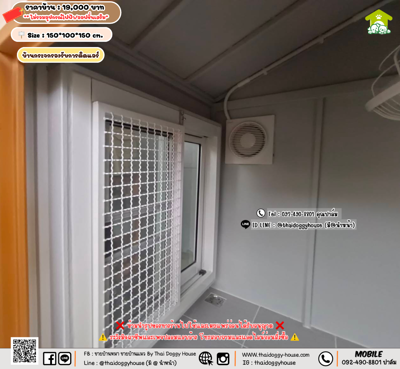 บ้านหมา บ้านแมว 𝐓𝐡𝐚𝐢 𝐝𝐨𝐠𝐠𝐲 𝐡𝐨𝐮𝐬𝗲