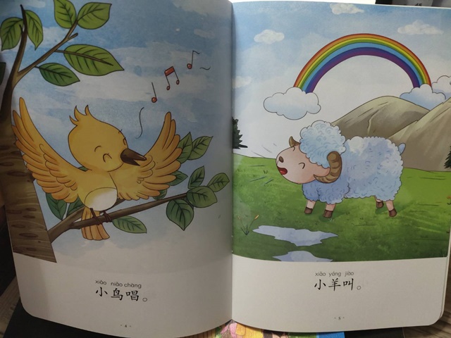 อ่านเสริมภาษาจีน My Little Schoolbag (1) 我的中文小书包