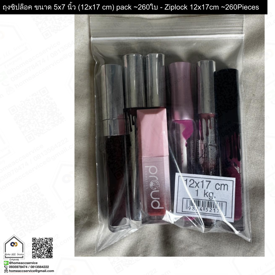 ถุงซิปล็อค ขนาด 5x7 นิ้ว (12x17 cm) pack ~260ใบ - Ziplock 12x17cm ~260Pieces