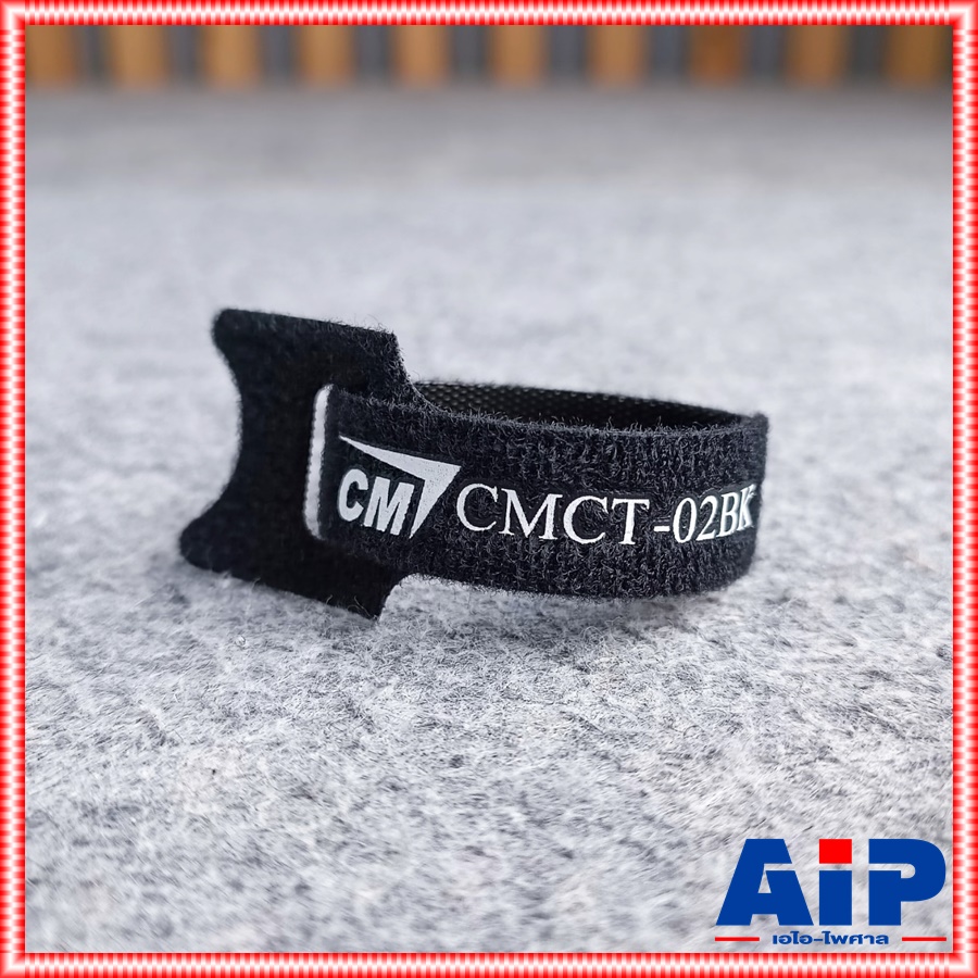 แพ็ค10เส้น สายรัด CMCT-02BK 15x200mm สายรัด เข็มขัดรัดสาย อเนกประสงค์ CM ซีเอ็ม 02BK CMCT 02 BK เอไอ-ไพศาล