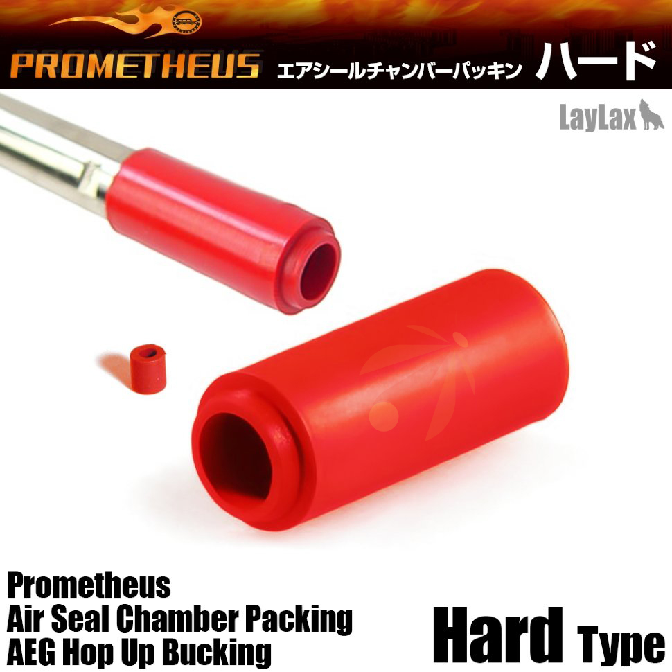 [Prometheus] Air Seal Chamber Hop-Up Packing [Hard Type]