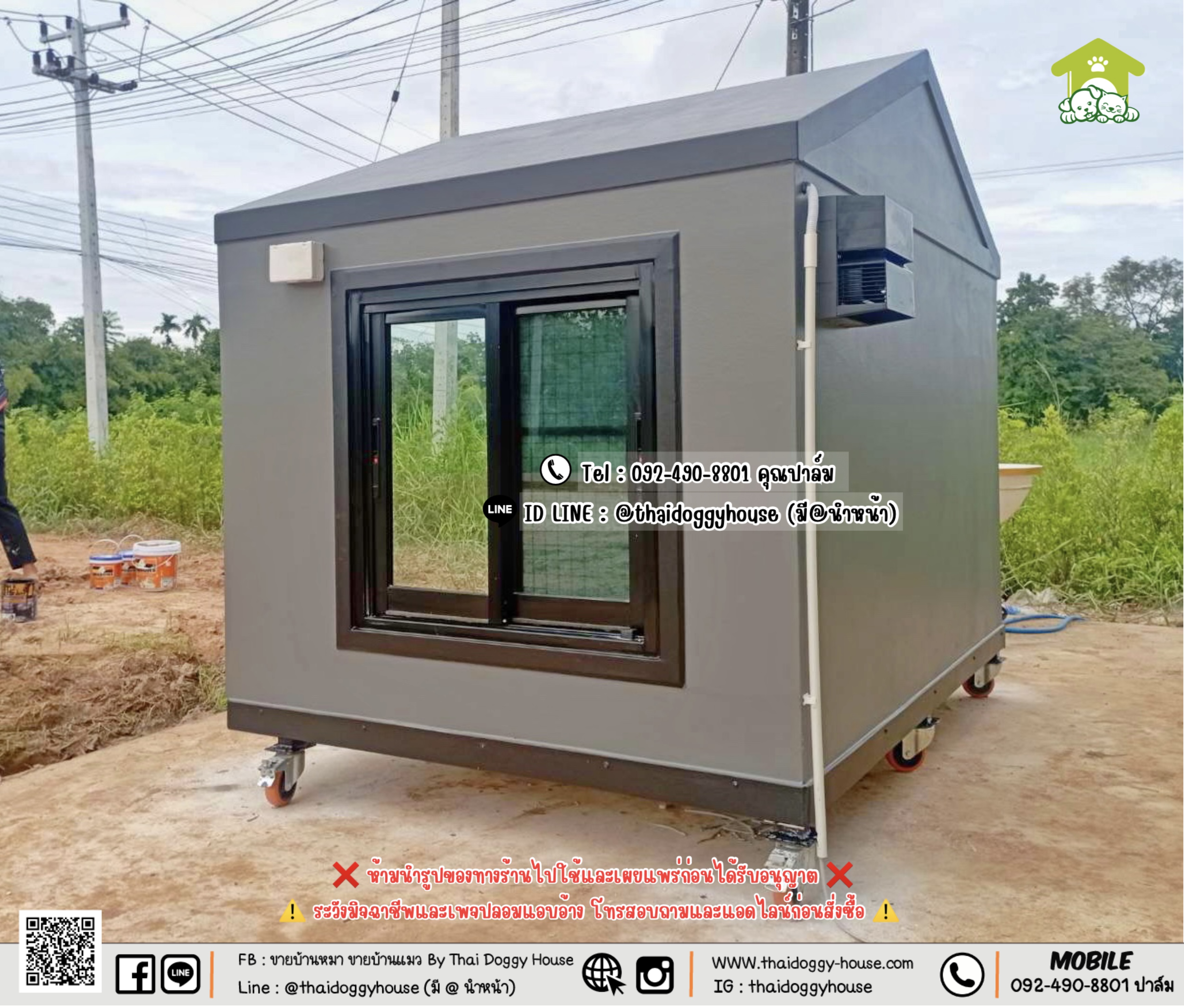 บ้านหมา บ้านแมว 𝐓𝐡𝐚𝐢 𝐝𝐨𝐠𝐠𝐲 𝐡𝐨𝐮𝐬𝐞