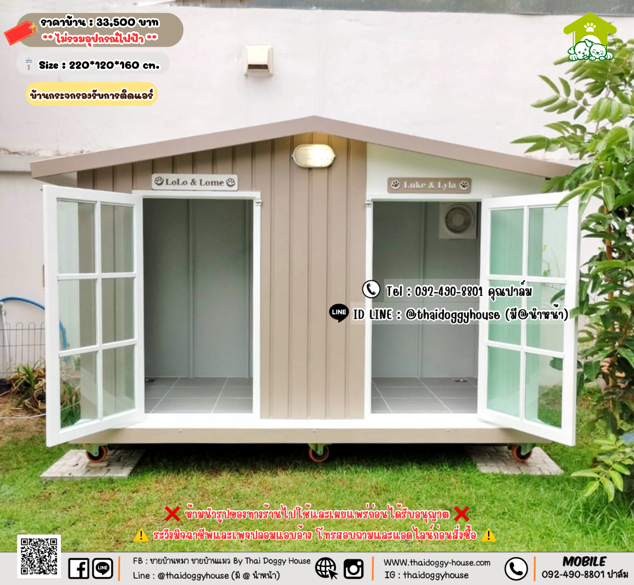 บ้านหมา บ้านแมว 𝐓𝐡𝐚𝐢 𝐝𝐨𝐠𝐠𝐲 𝐡𝐨𝐮𝐬𝗲