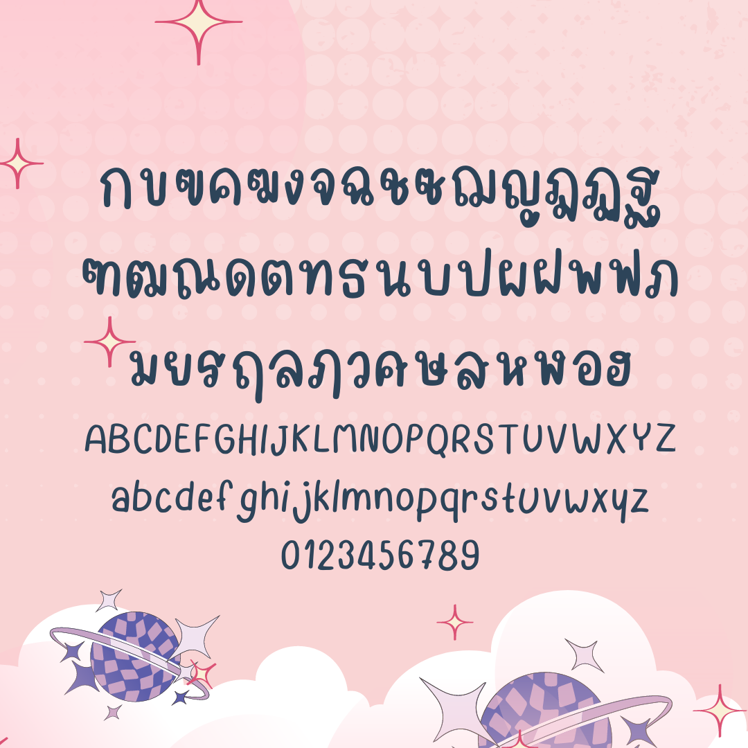 ฟอนต์นูร่าชบา