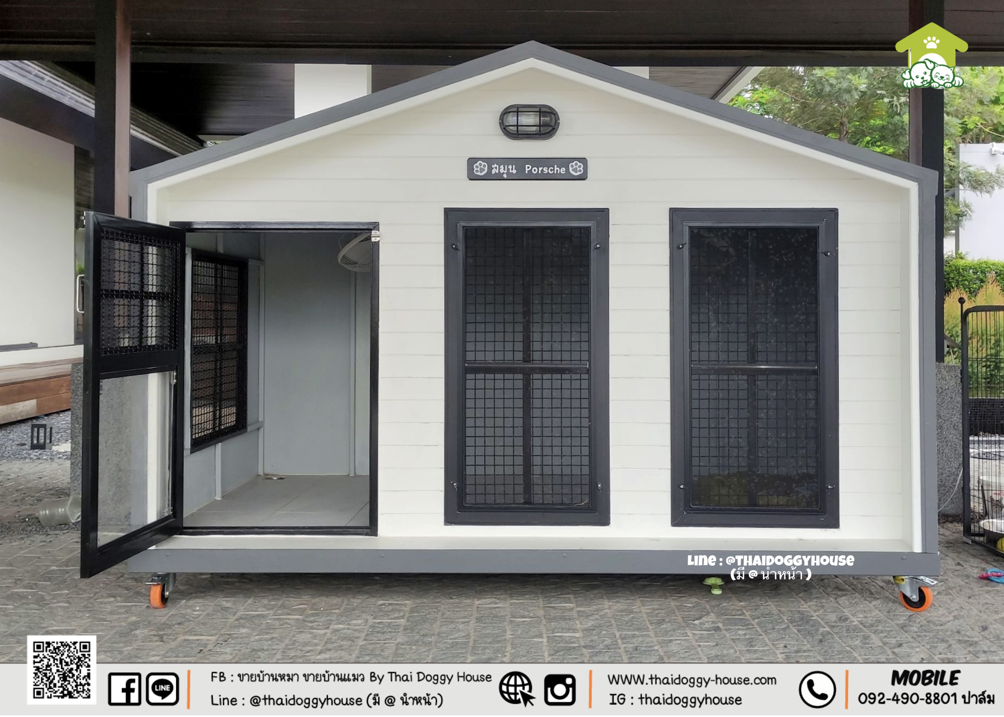 𝗠𝗜𝗡𝗜𝗠𝗔𝗟 𝗦𝗧𝗬𝗟𝗘 " บ้านหมา บ้านแมว ที่เน้นความเรียบง่าย สบายตา