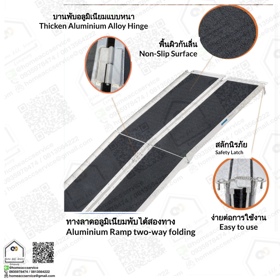 ทางลาดอลูมิเนียมพับได้สองทาง 120-303 cm น้ำหนัก: 11.3 - 29kg - Aluminium Ramp two-way folding 120-303 cm 11.3 - 29kg