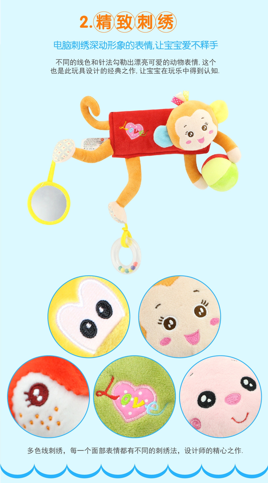 DCH82 ของเล่นผ้าโมบายพันเปลหรือรถเข็น โมบายแขวนรถเข็น ชิ้นละ