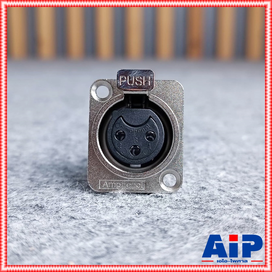 AMPHENOL AC3FDZ XLR ติดแท่น ตัวเมีย แคนนอนเมียติดแท่น CANNONเมียติดแท่น เอไอ-ไพศาล
