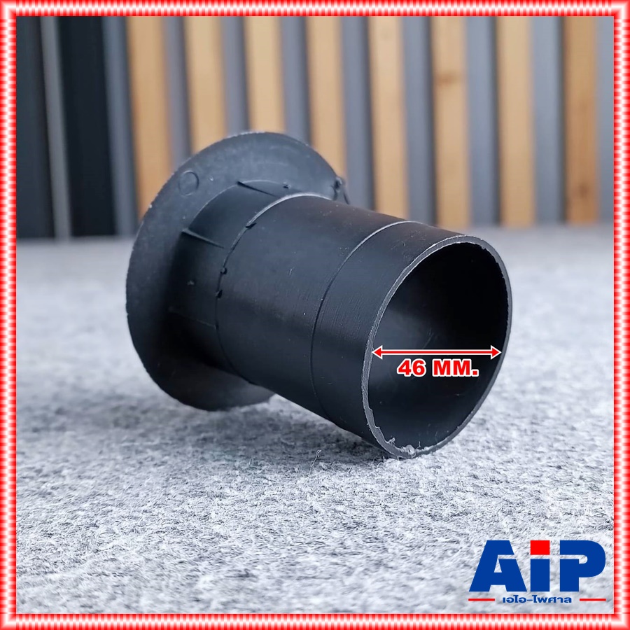 1อัน ท่อลม2นิ้ว สั้น ท่อรุ่น05 ท่อเบส2นิ้ว ท่อรุ่น 05 ท่อ รุ่น 05 ท่อเบสลำโพง ท่อลม 2นิ้ว ท่อเบส 2นิ้ว เอไอ-ไพศาล