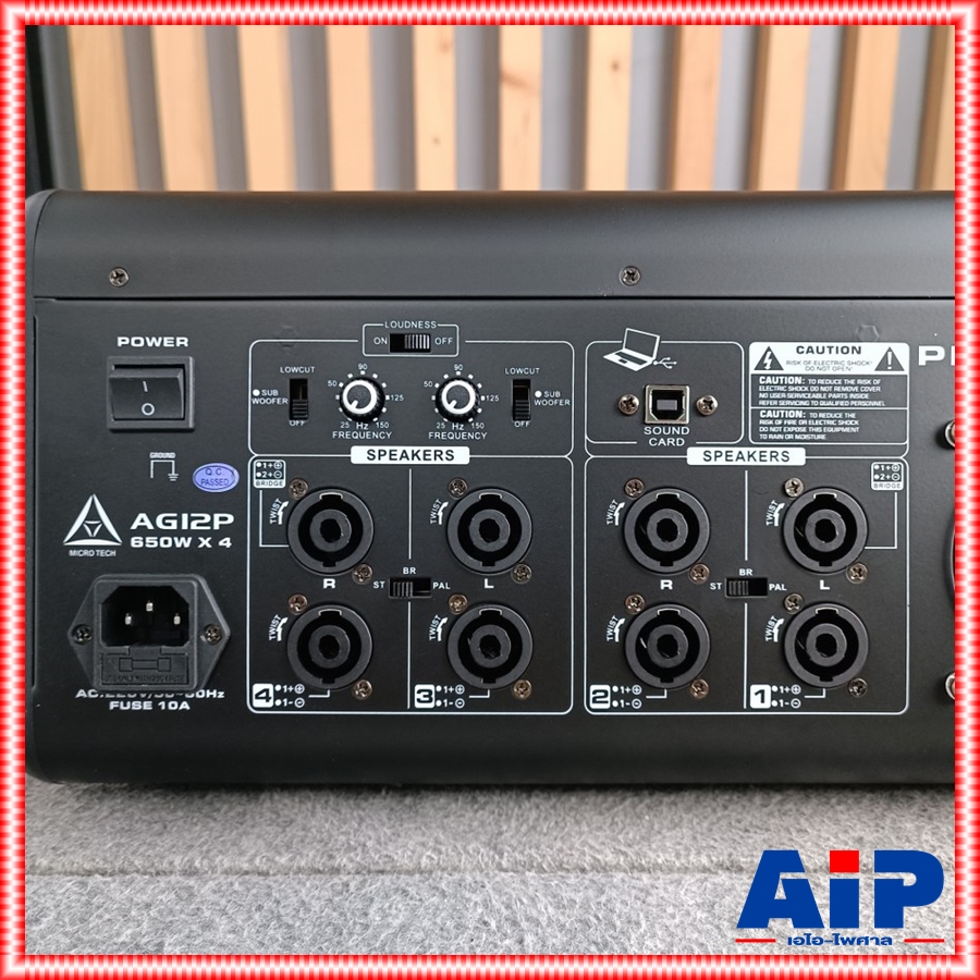 MICROTECH AG-12P powermixer 4CH พาวเวอร์มิกเซอร์ มีครอสในตัว กำลังขยาย 650 วัตต์ ไมโครเทค AG 12 P AG12P เอไอ-ไพศาล