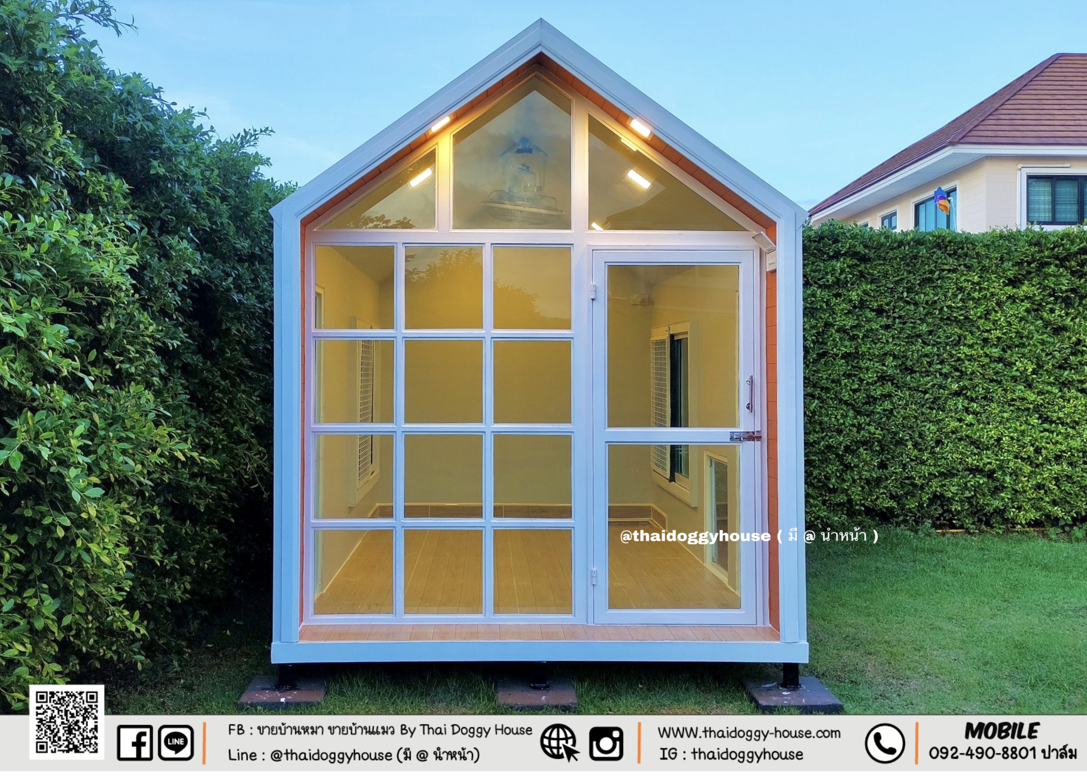 บ้านหมา บ้านแมว นอร์ดิก ( Nordic Style )*** ยกเลิกขายแบบนี้แล้วนะคะ ***