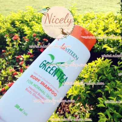 (นำเข้าจากบริษัทมาเลย์) โฟมอาบน้ำ สำหรับผิวธรรมดาผสม สกัดจากผลกีวีและชาเขียว TU 3101