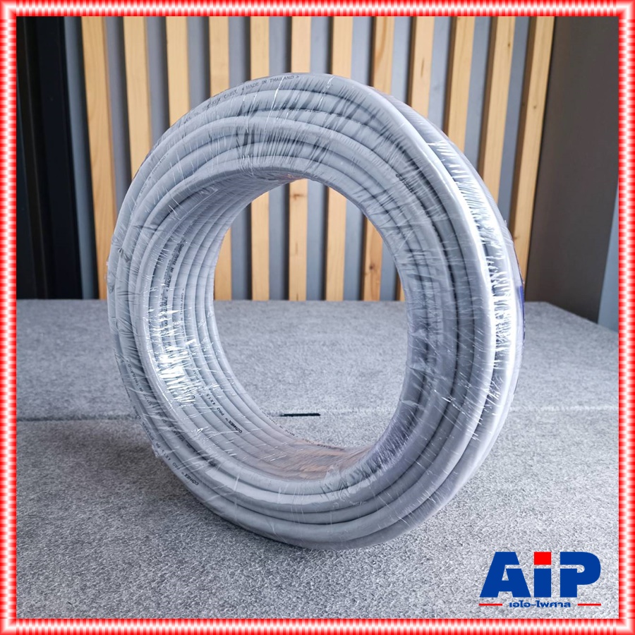 ขด30เมตร CONNEXสายลำโพง PRO4x1.5 สายลำโพง ลวดทองแดงแท้ สายลำโพง4Core สายลำโพงCONNEX สายลำโพง4x1.5 เอไอ-ไพศาล