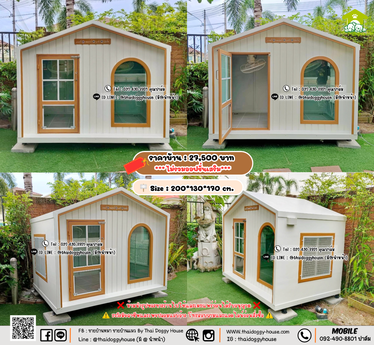 บ้านหมา บ้านแมว 𝐓𝐡𝐚𝐢 𝐝𝐨𝐠𝐠𝐲 𝐡𝐨𝐮𝐬𝗲