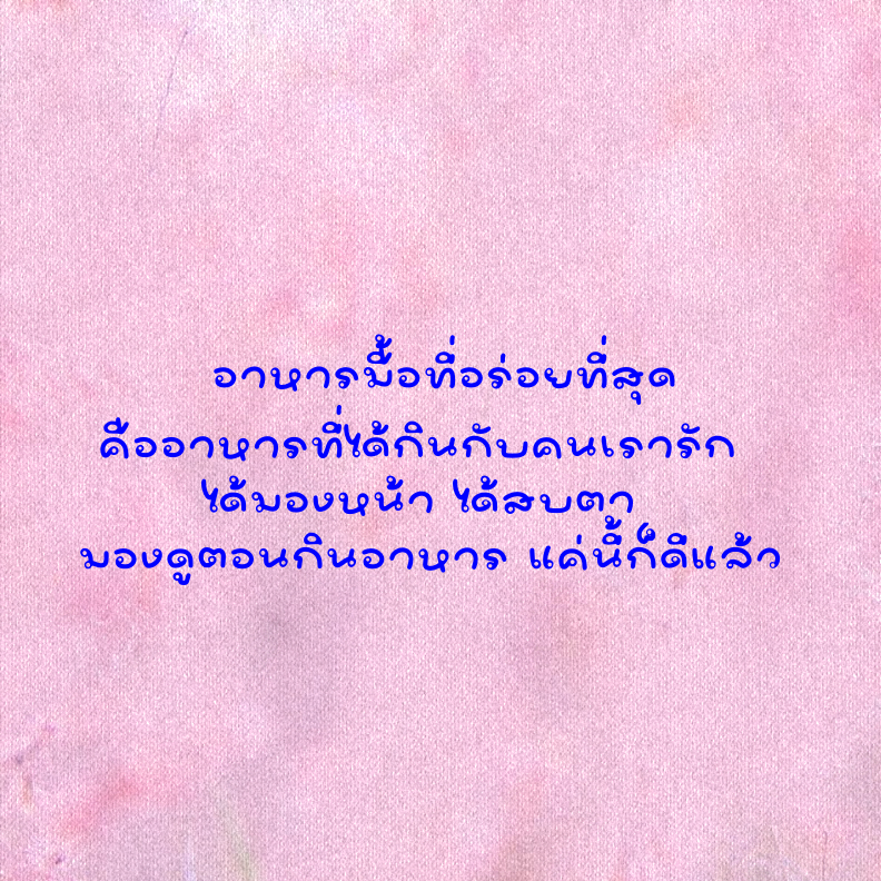 ฟอนต์นูร่าพลัม