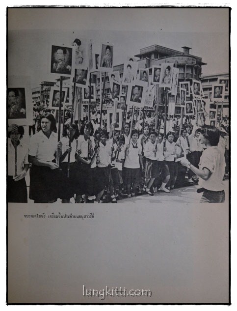 ขบวนการประชาชน ตุลาคม 2516 015781 (1)