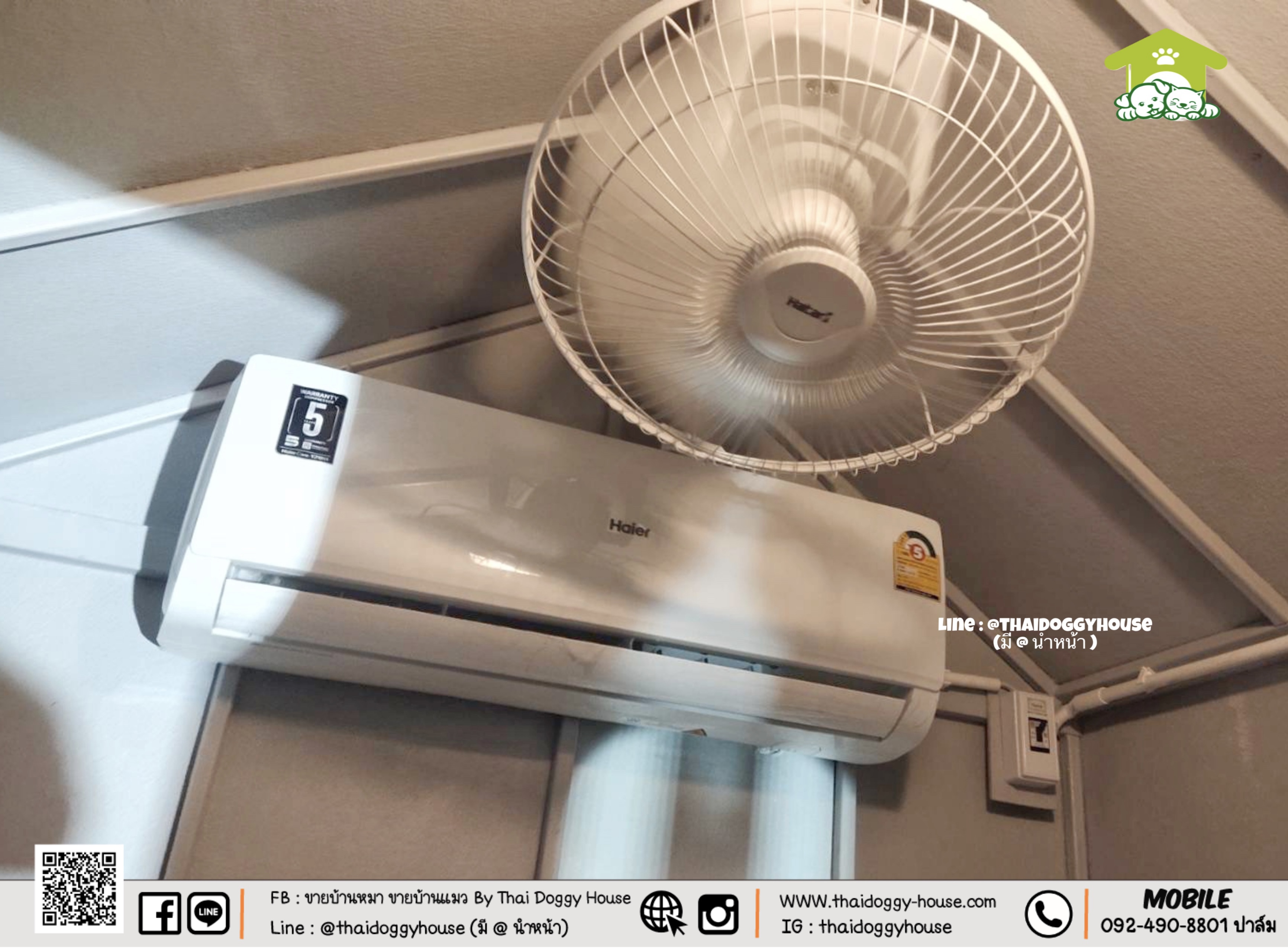 " 𝐍𝐎𝐑𝐃𝐈𝐂 𝐒𝐓𝐘𝐋𝐄 " บ้านหมา บ้านแมว #รองรับการติดแอร์ ❄️ ที่เน้นความเรียบง่าย สบายตา และเพิ่มรั้วกั้นโซนให้น้องๆวิ่งเล่นสบายๆอีกด้วย