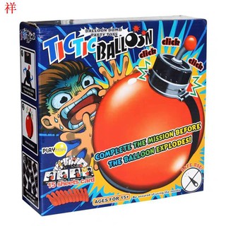 1111-32 เกมส์ครอบครัวลูกโปร่งระเบิด กล่องละ