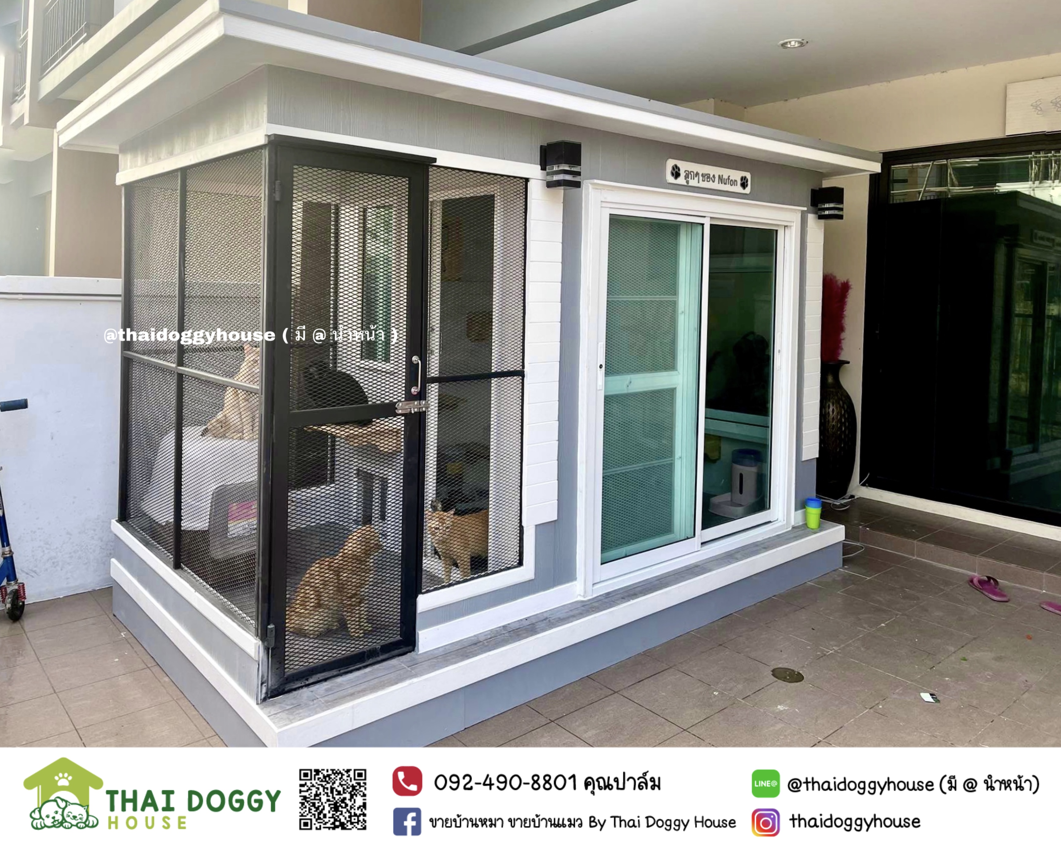 บ้านน้องแมว " Modern Style " รองรับการติดแอร์