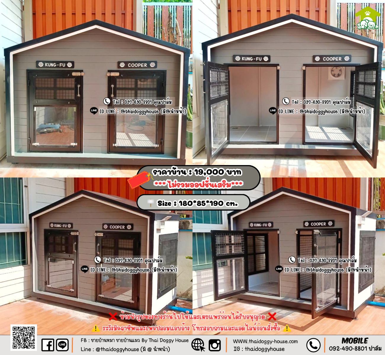 บ้านหมา บ้านแมว 𝐓𝐡𝐚𝐢 𝐝𝐨𝐠𝐠𝐲 𝐡𝐨𝐮𝐬𝗲