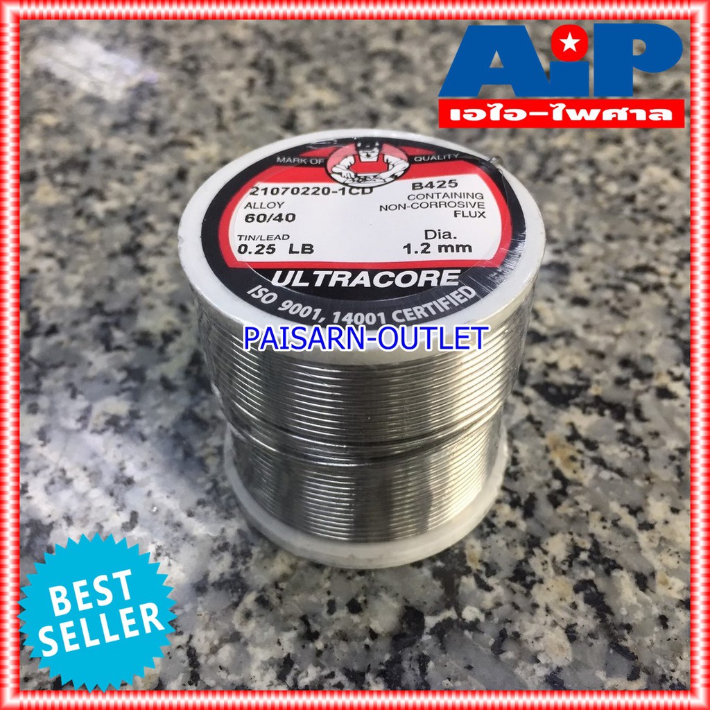 ยกกล่อง24ขด ULTRACORE 1.2 มม หนัก 0.25 ปอนด์ ตะกั่วขด 60/40 ตะกั่วบัดกรี ตะกั่ว อุลตร้าคอร์ เอไอ-ไพศาล