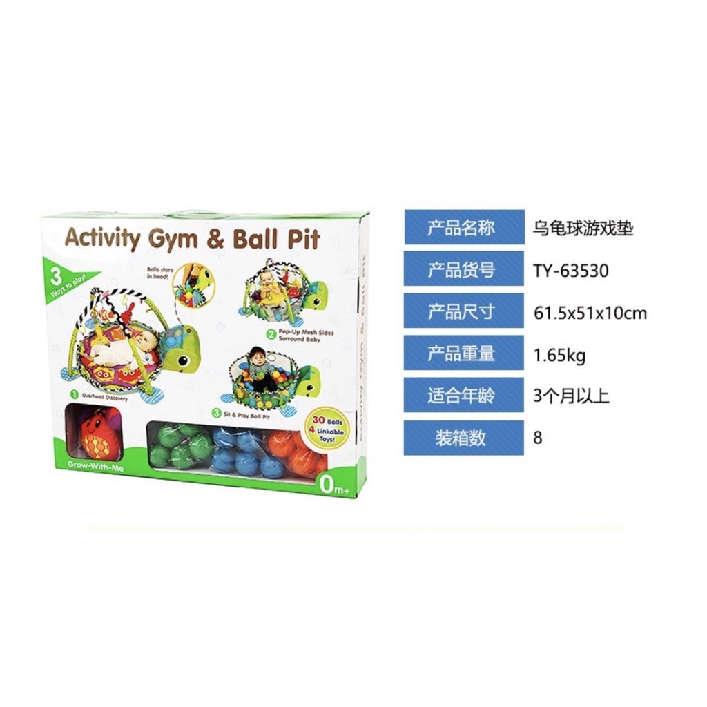 63530-0CG000821 ของเล่นเด็กโมบายเพลยิมเต่าพร้อมบอล กล่องใหญ่