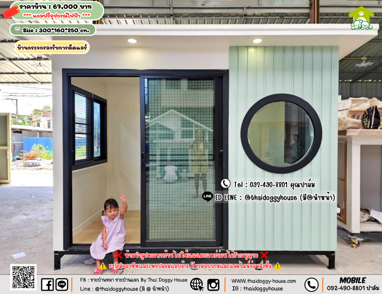 บ้านหมา บ้านแมว 𝐓𝐡𝐚𝐢 𝐝𝐨𝐠𝐠𝐲 𝐡𝐨𝐮𝐬𝗲