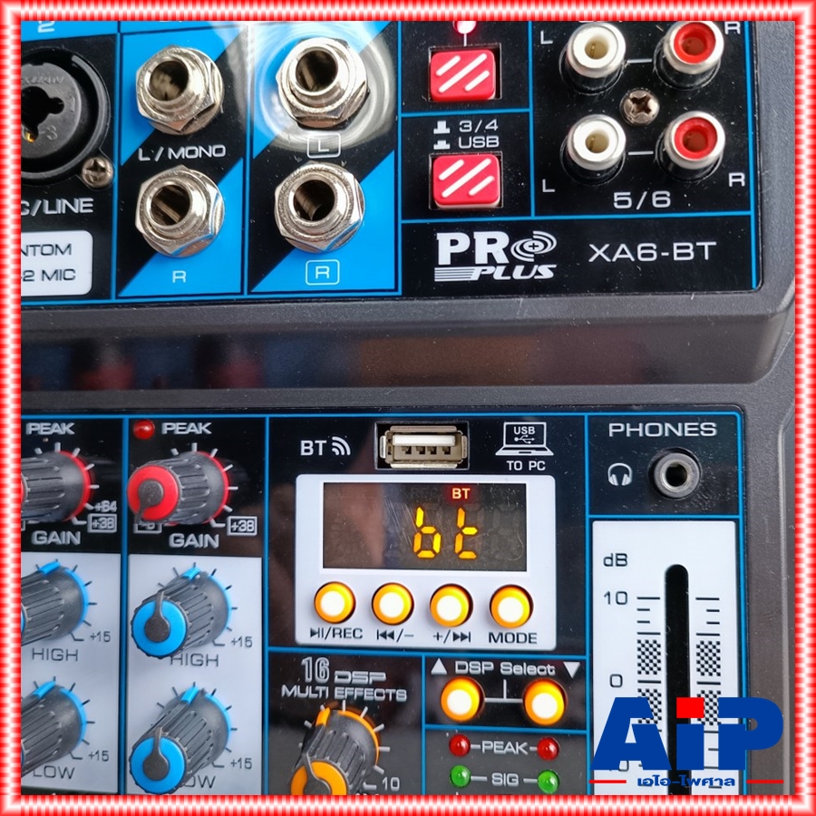 PROPLUS XA-6BT บลูทูธ 6 CHANNELS XA6 XA-6 XA 6 BT กระทัดรัด น้ำหนักเบา พกพาสะดวก คุณภาพสูง โปรพลัส XA 6 BT XA6BT เอไอ-ไพศาล