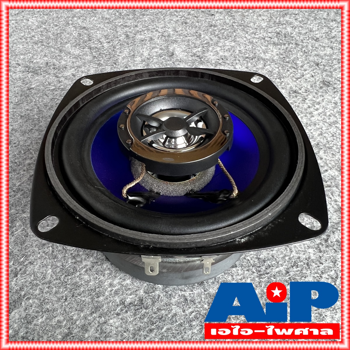 1ดอกBEST BW-446BL ลำโพง4นิ้ว 2ทาง แกนร่วม สีน้ำเงิน ดอกลำโพง full range กำลังขับสูงสุด 150 วัตต์ BW 446 BL BW 446BL BW446 BL BW446BL เอไอ-ไพศาล +++