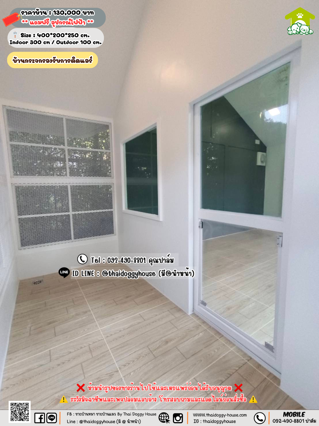 บ้านหมา บ้านแมว 𝐓𝐡𝐚𝐢 𝐝𝐨𝐠𝐠𝐲 𝐡𝐨𝐮𝐬𝗲