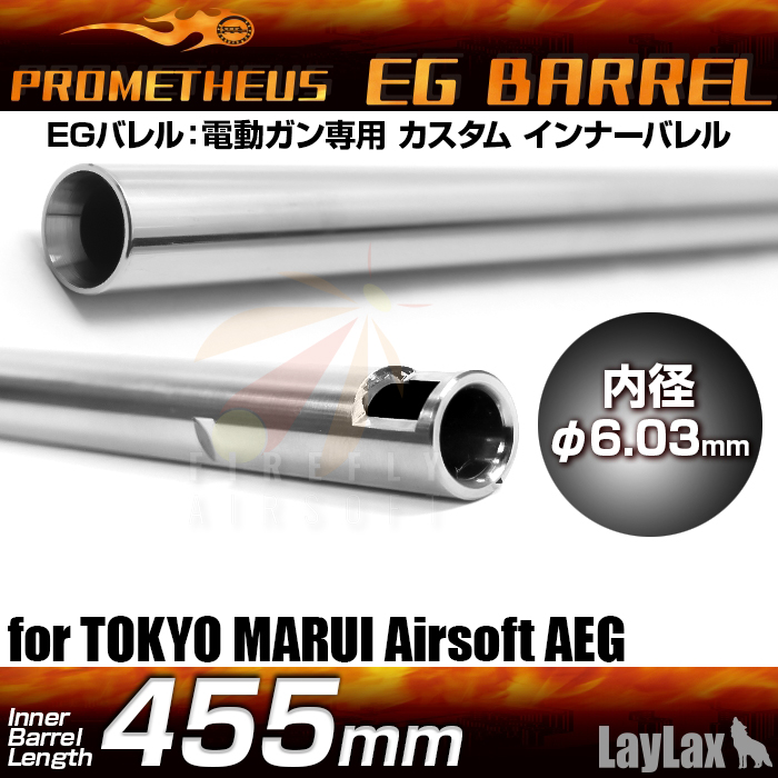 PROMETHEUS EG BARREL 455MM FOR AK47