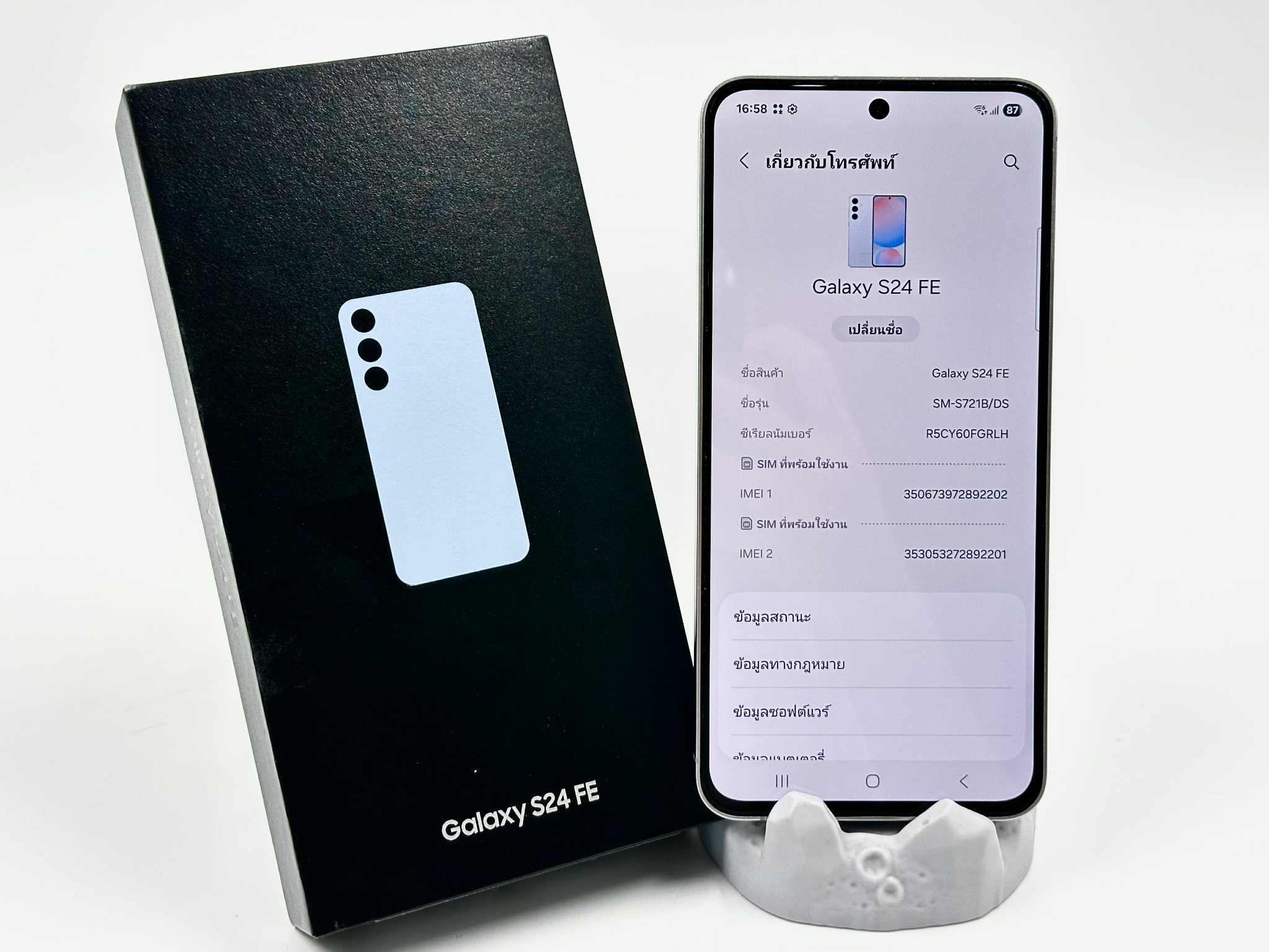 🧸 Samsung Galaxy S24 FE (8+128GB) Blue🧸