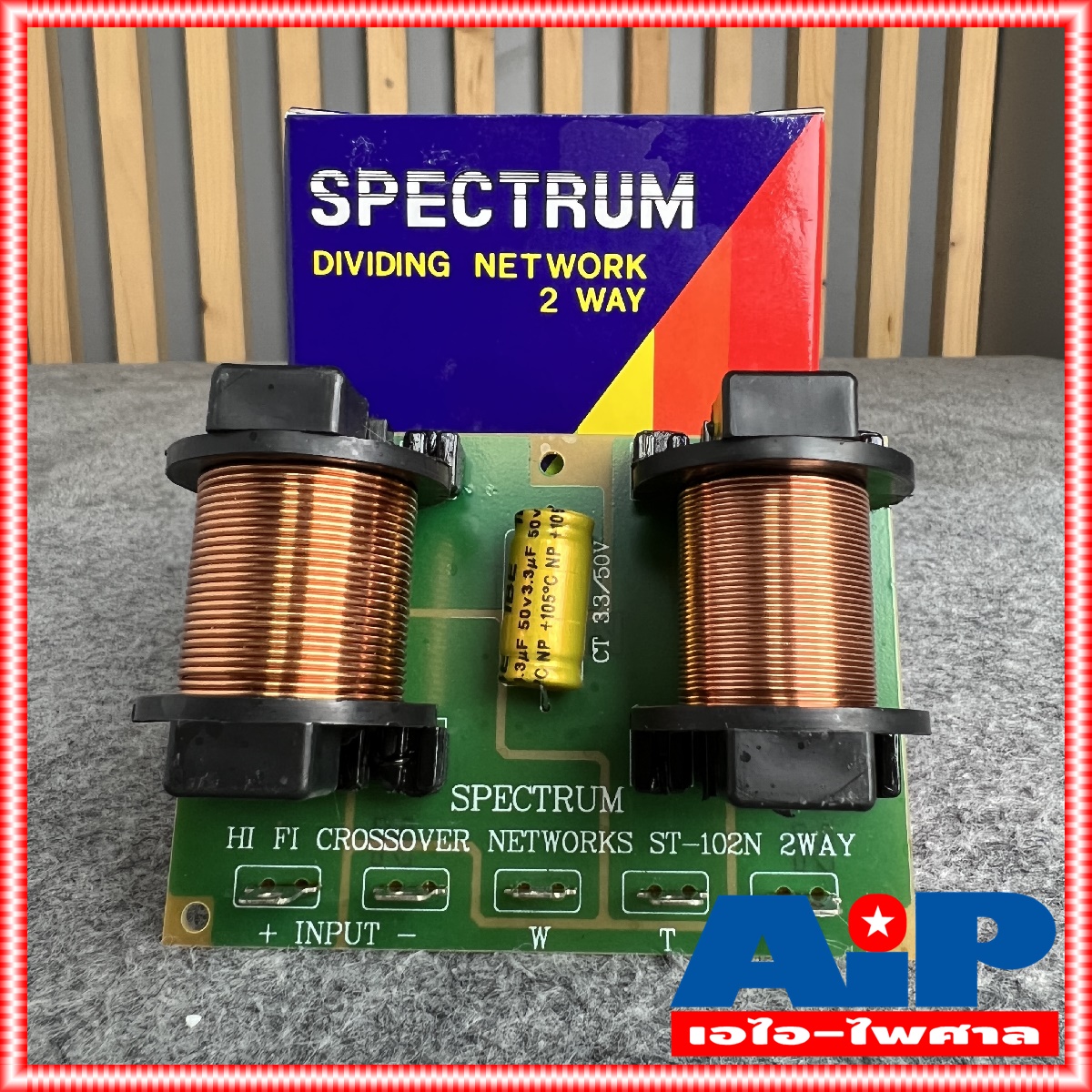 1อัน SPECTRUM ST-102N 2Way NETWORK CROSSOVER เน็ตเวิร์คลำโพง เน็ทเวิร์ค 2ทาง ST 102 N ST102N ST-102